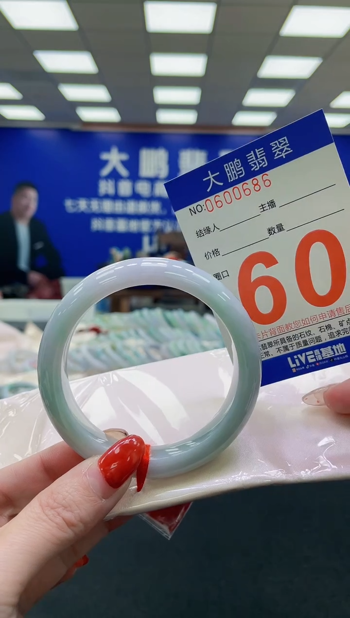 未镶嵌手镯翡翠AAAAAAAAAA
