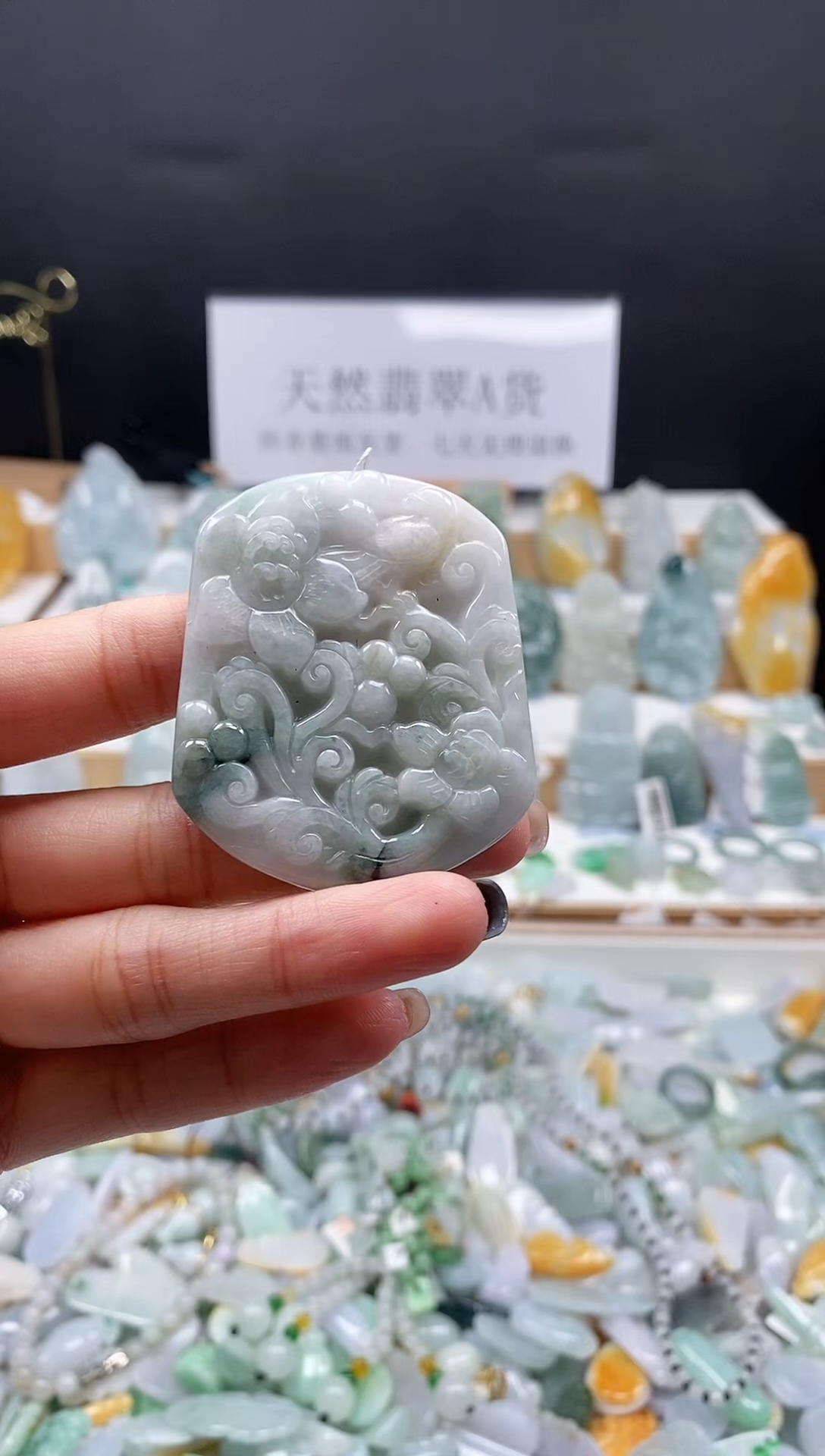 翡翠未镶嵌项链尛88喜上眉梢