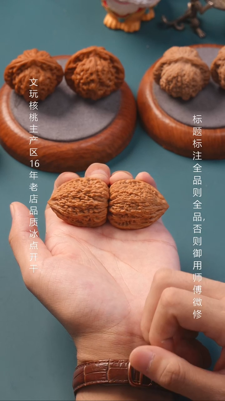 把件文玩核桃32蚂蚁王金字塔全品2号