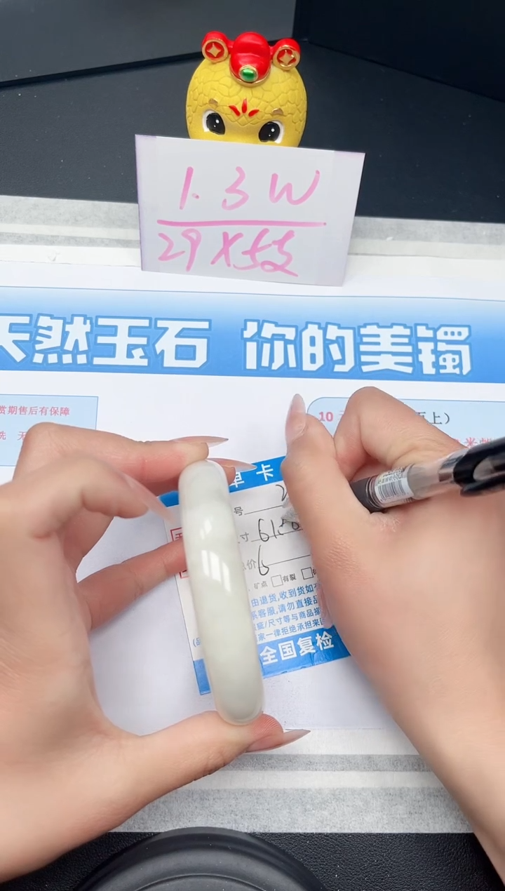 【闪购商品】和田玉手镯未镶嵌214--61