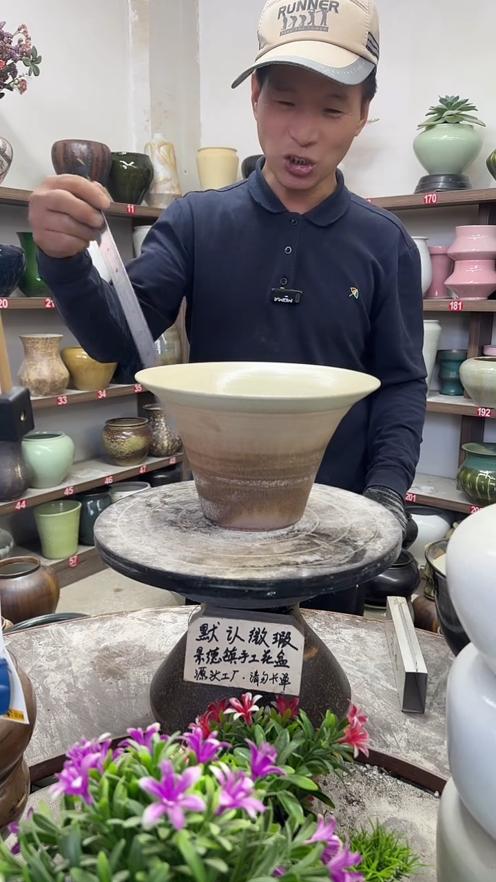 12月1号-高14口23瑕-花盆