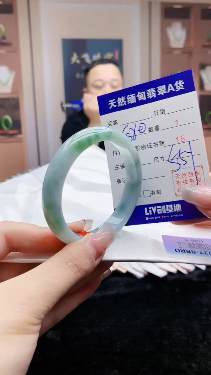 【闪购商品】翡翠手镯未镶嵌    H48-6