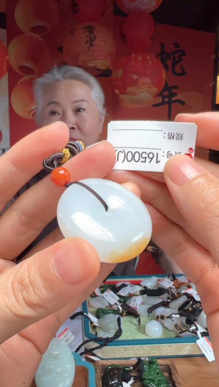 【闪购商品】和田玉吊坠未镶嵌J
