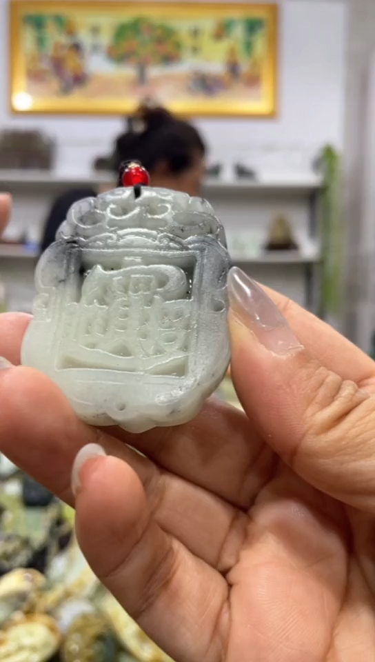未镶嵌岫玉吊坠 
