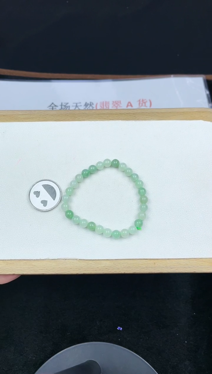 未镶嵌手链翡翠孤品5C123翡翠冰葡萄肉手串