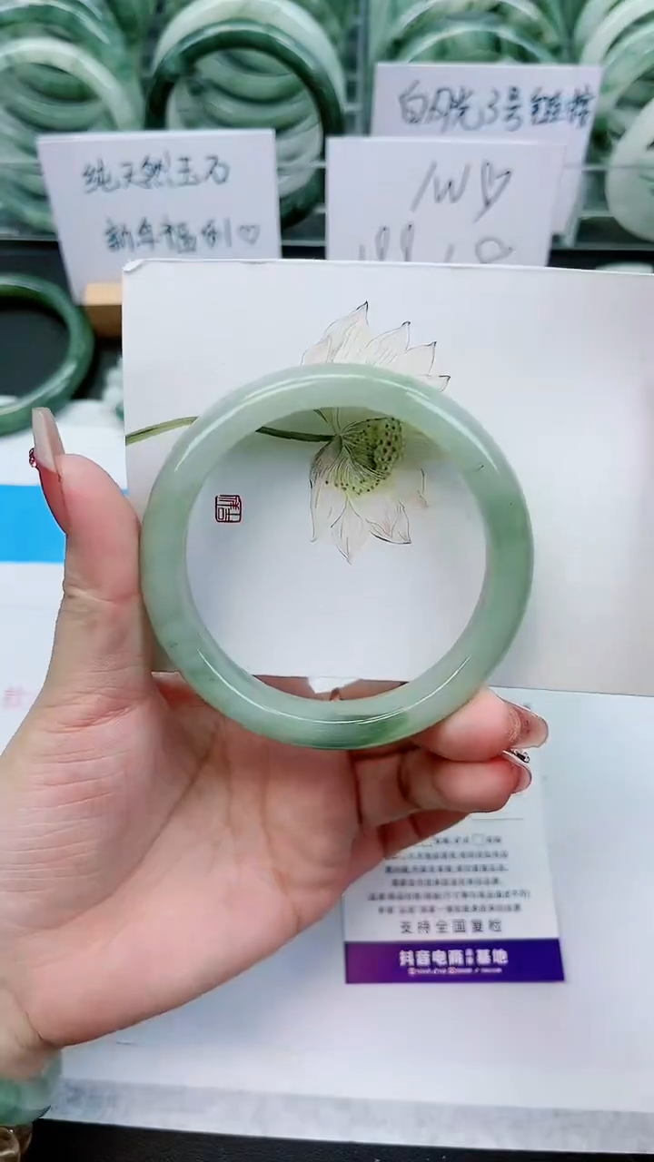 【闪购商品】石英质玉手镯未镶嵌E95号/59-60圈