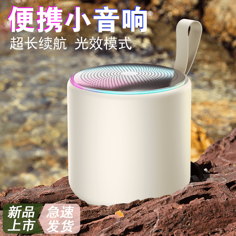 2025新款低音炮便携迷你户外超长续航高音质小型高音质无线音箱