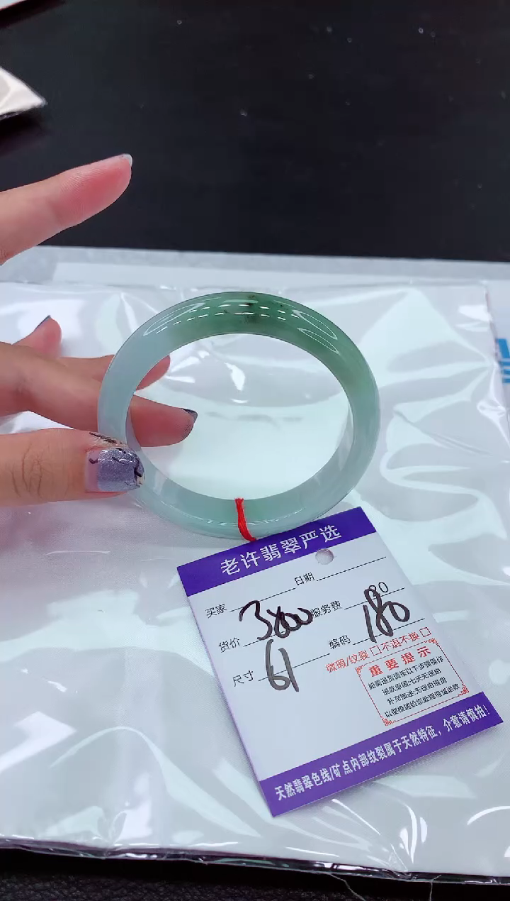 【闪购商品】翡翠未镶嵌手镯11111111111