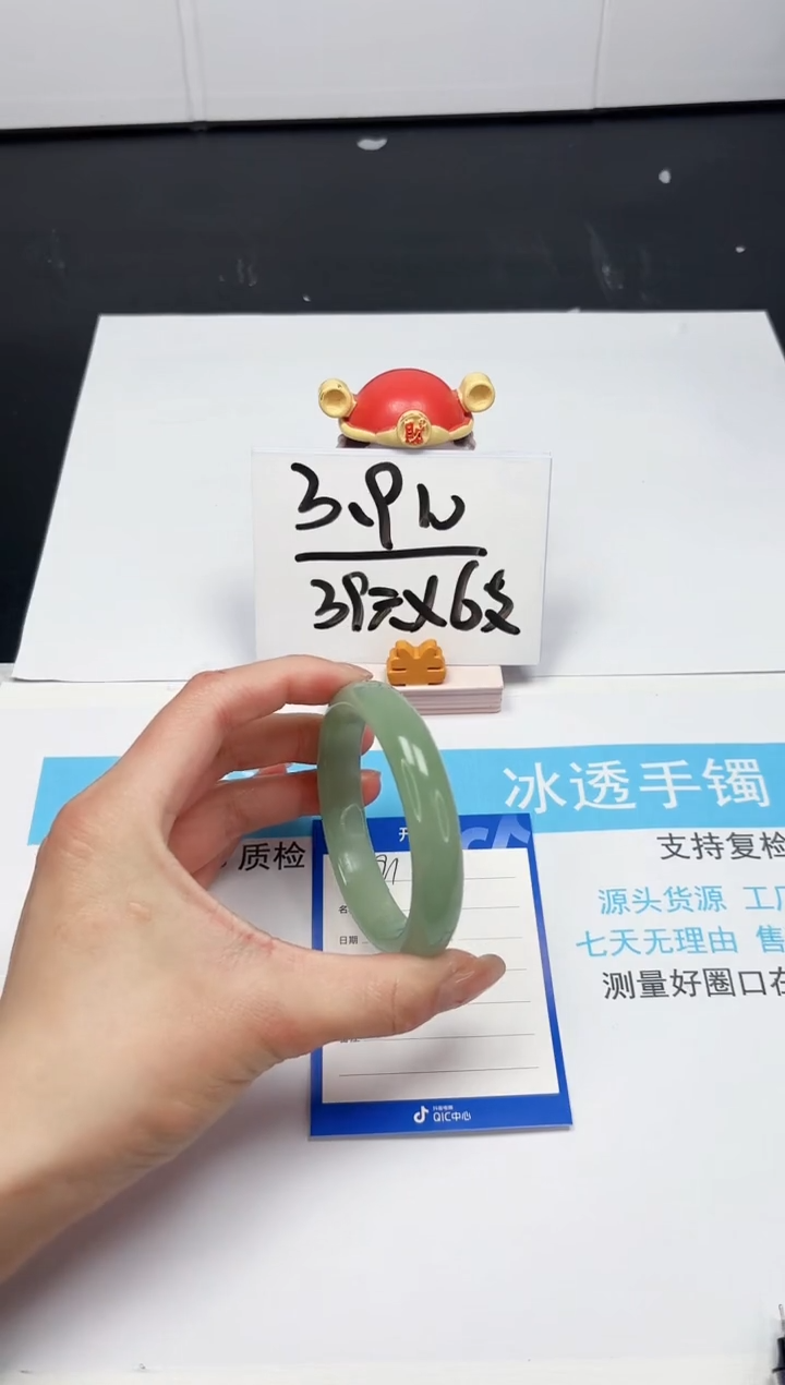 【闪购商品】石英质玉手镯未镶嵌91-56.9