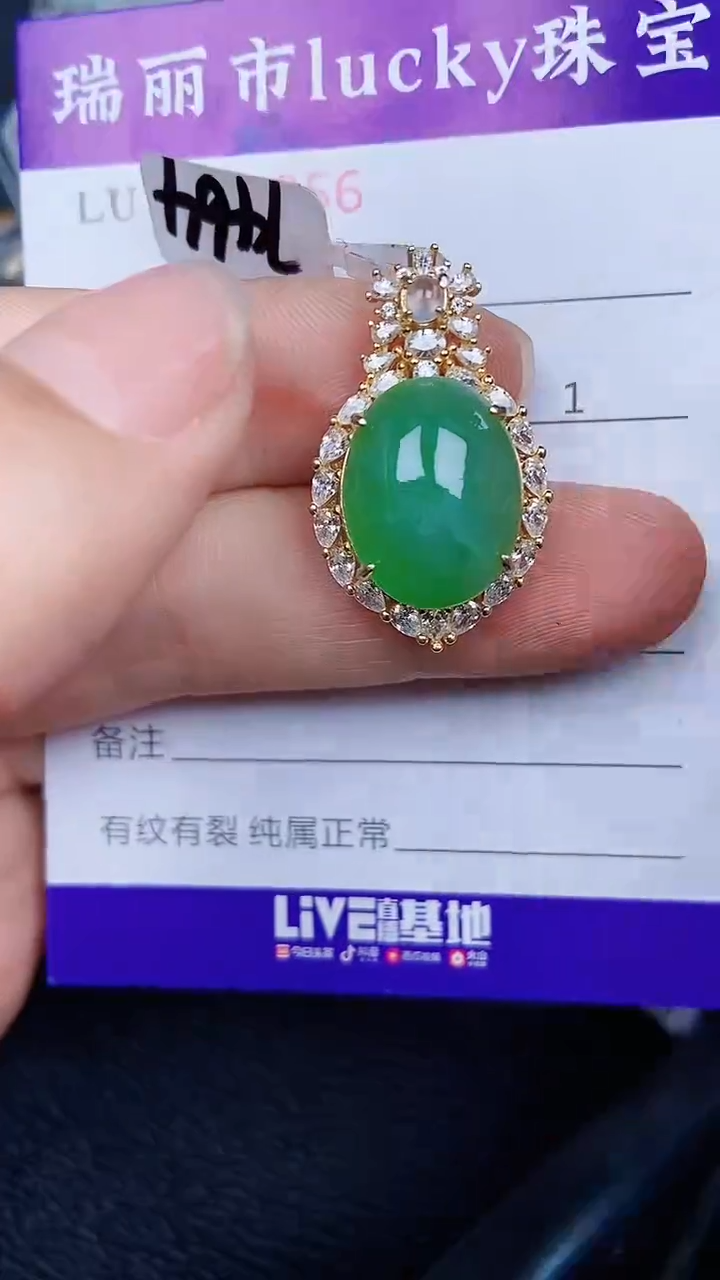 颈饰银S925镶嵌翡翠20856