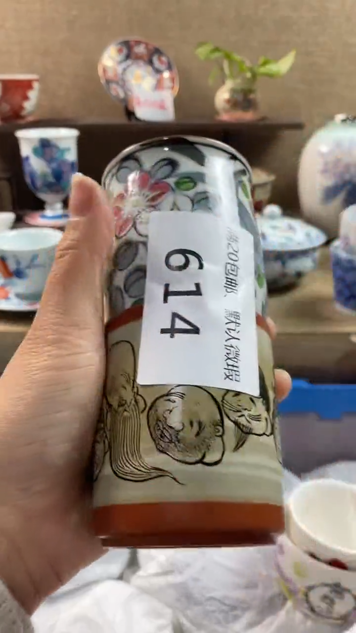 其他陶鑫**候614满20包邮，感谢支持。