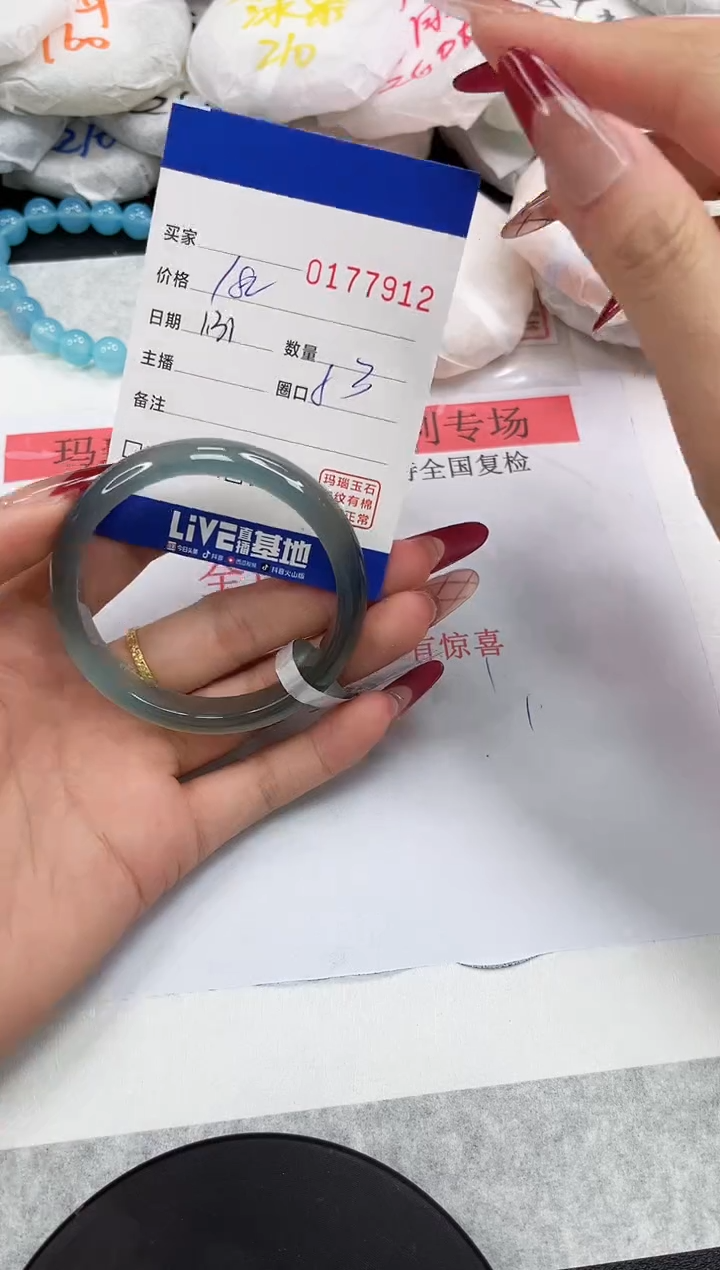 【闪购商品】玛瑙/玉髓手镯未镶嵌7912