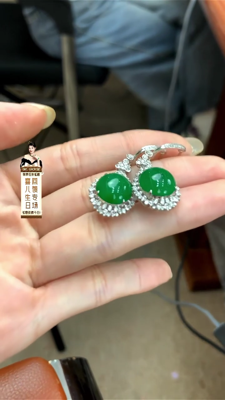 【闪购商品】翡翠耳饰18K金镶嵌耳饰