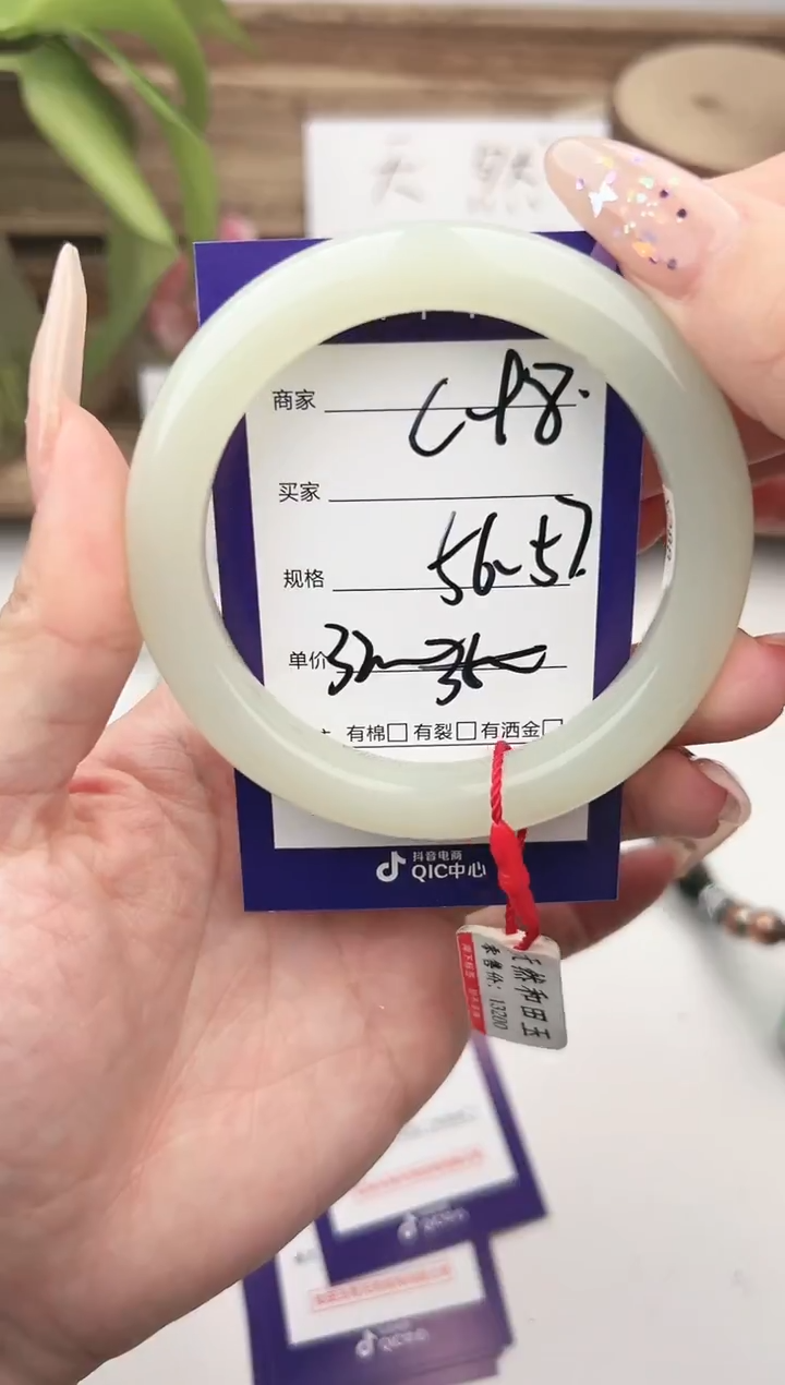 未镶嵌手镯和田玉微色差C98