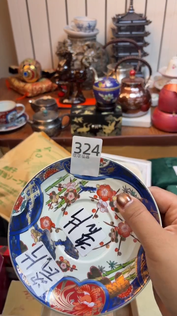 杯轻*瓷片满20米包邮一单一付