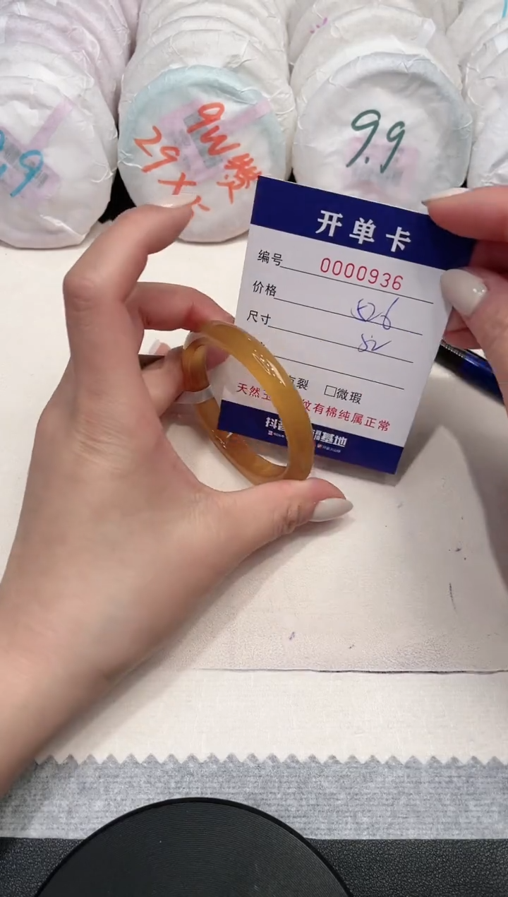 【闪购商品】玛瑙/玉髓手镯未镶嵌936