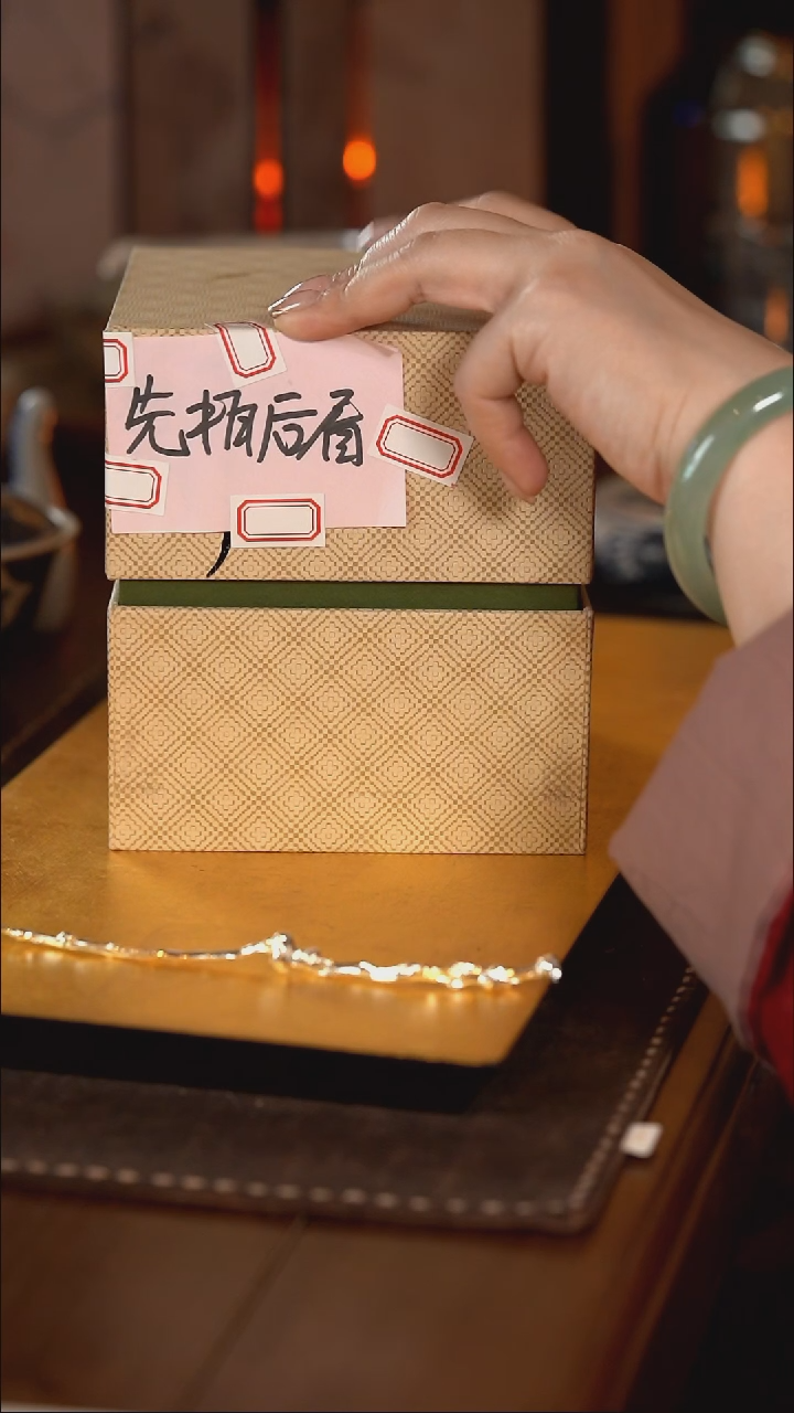 【闪购商品】[刷刷专属]新年福利84