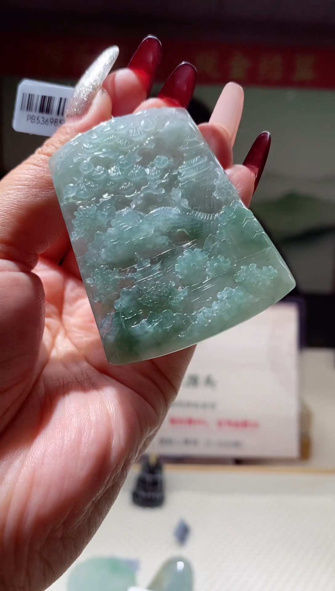 【闪购商品】定制翡翠未镶嵌翡翠214070