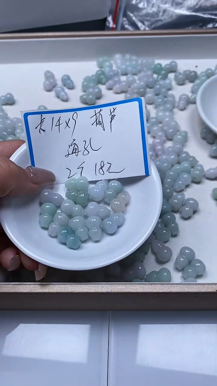 【闪购商品】翡翠手饰未镶嵌5541翡翠小件 通孔葫芦2个18元