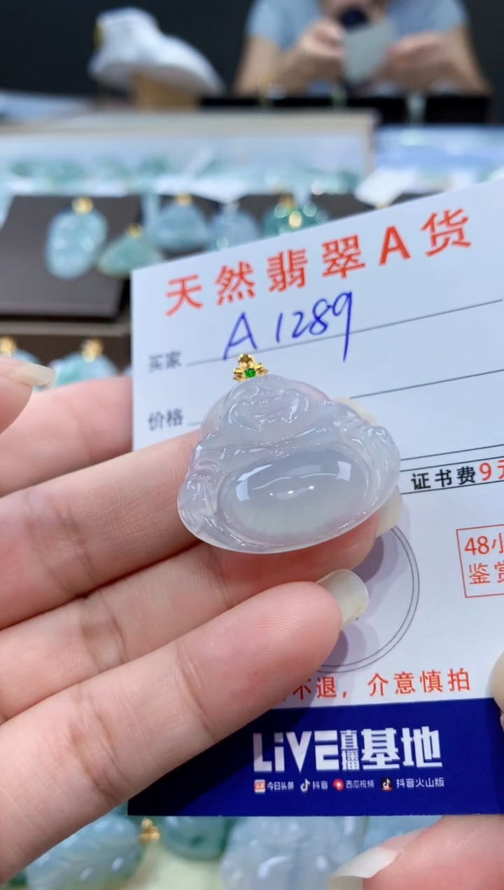 颈饰18K金镶嵌翡翠天然翡翠A货挂件 