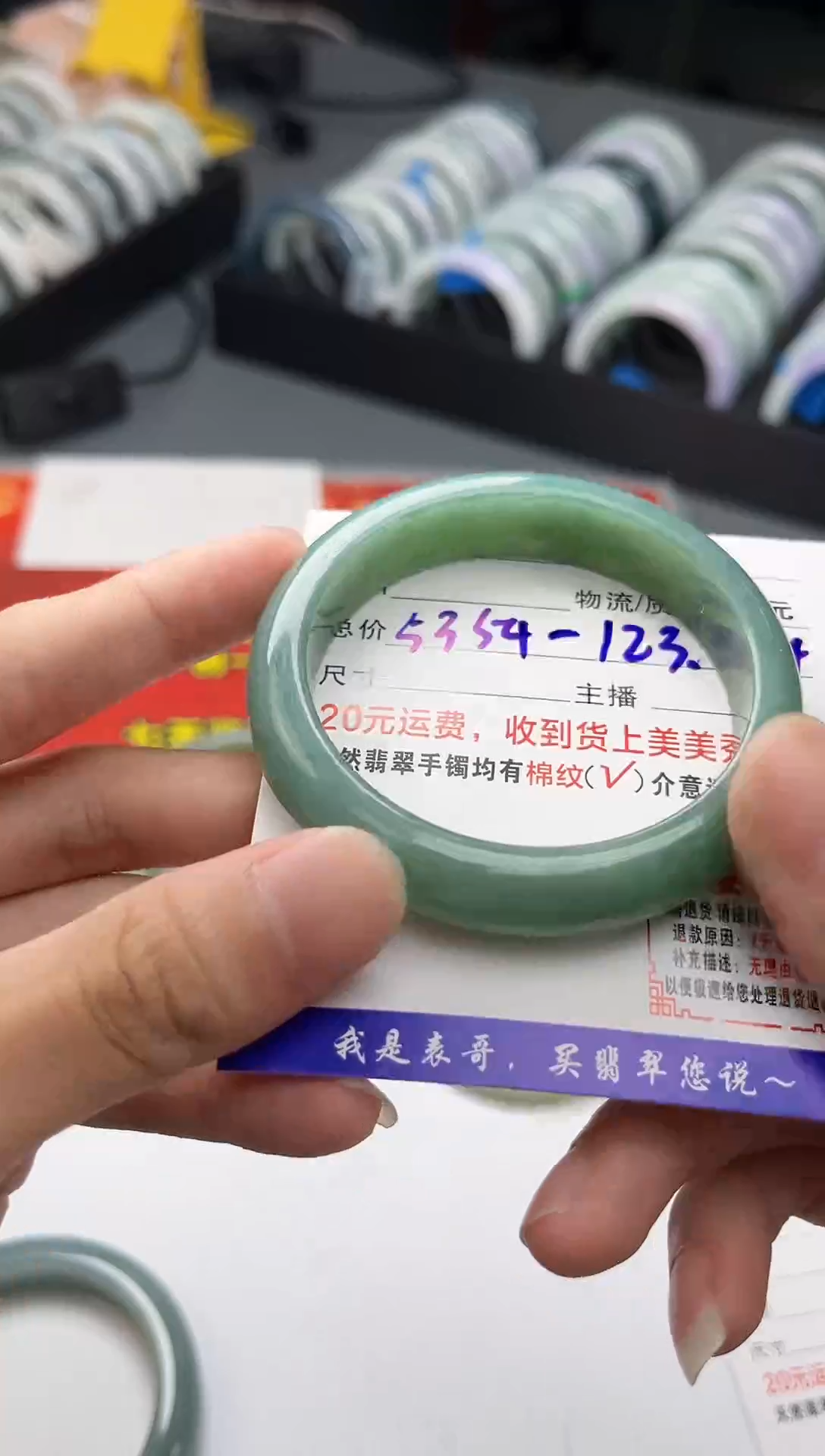 翡翠手镯未镶嵌翡翠13