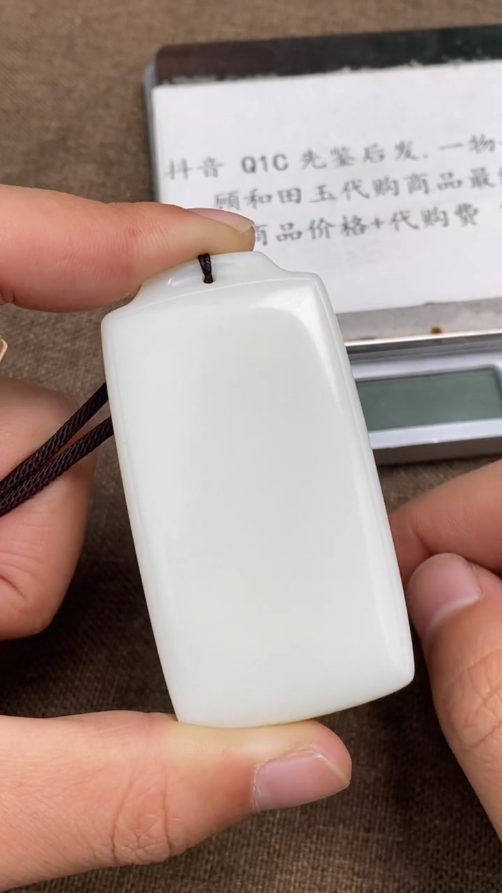 颈饰未镶嵌和田玉12.10GZ多样性拍一发一2