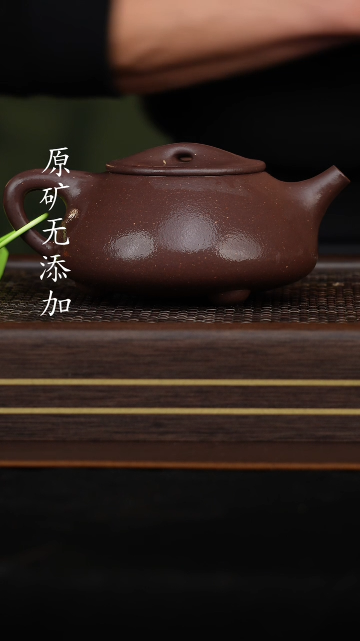 【闪购商品】原矿无添加紫砂壶大水潭天青石瓢全手345