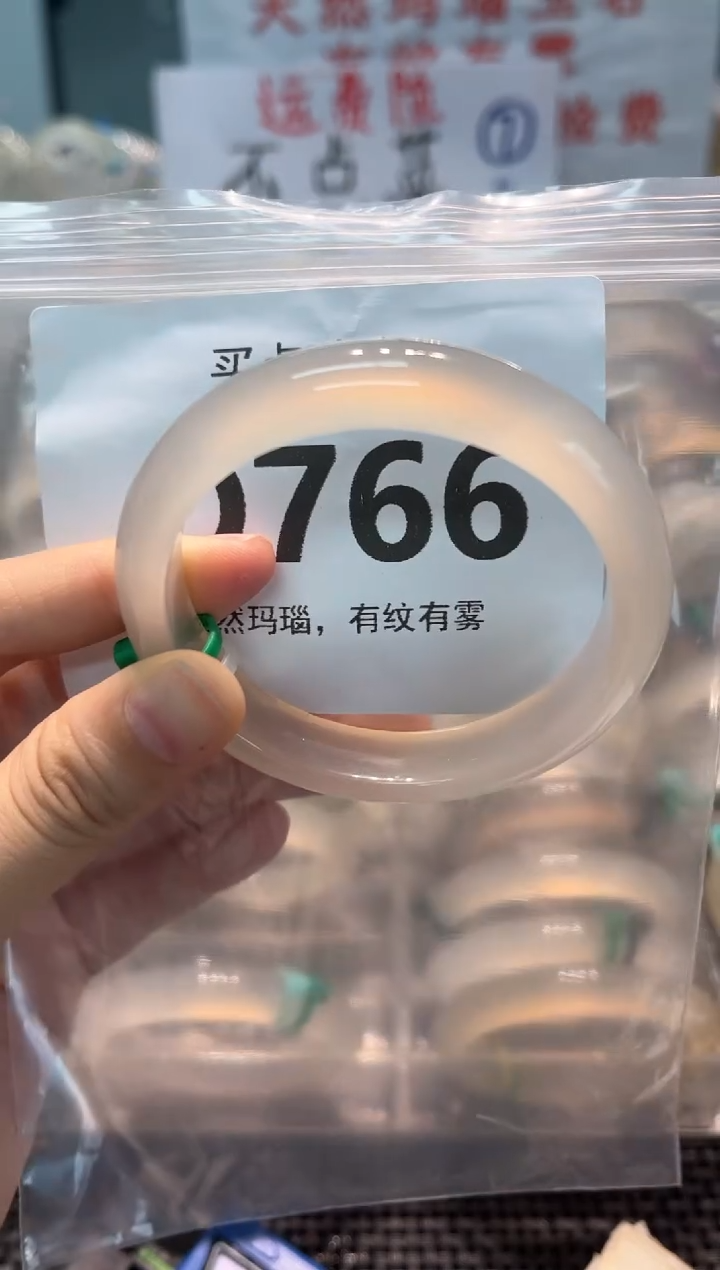 玛瑙/玉髓手镯未镶嵌QQ766