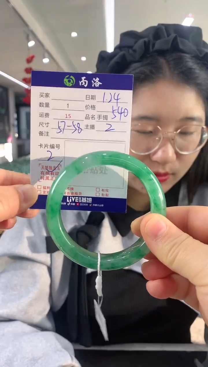 【闪购商品】石英质玉手镯未镶嵌57-58