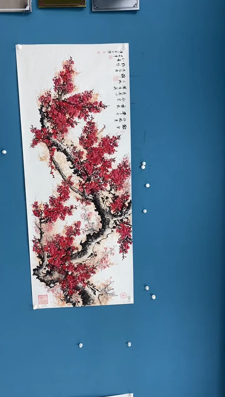 【闪购商品】国画2.16-王夫怀-八尺红梅122