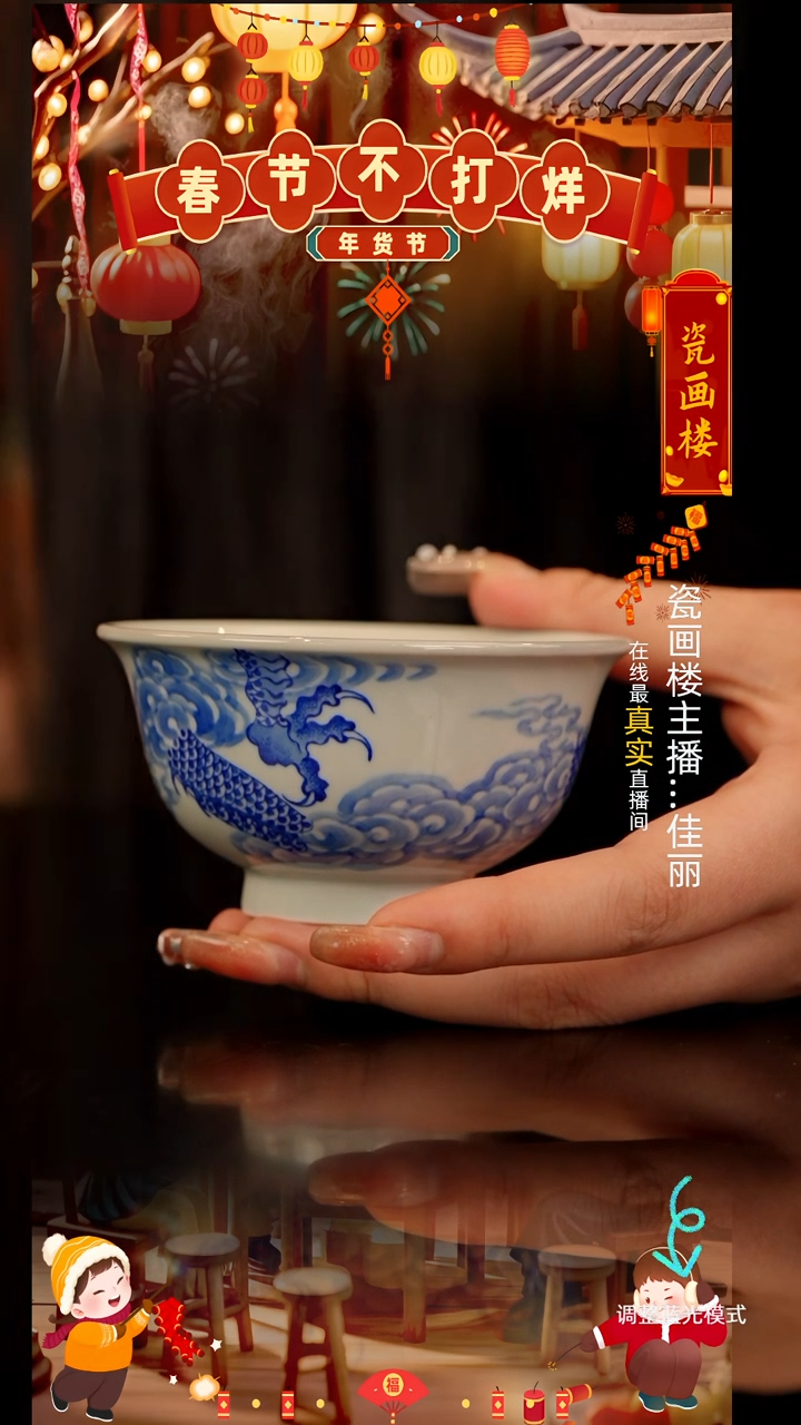 【闪购商品】瓷片瓷瓷瓷瓷瓷瓷瓷瓷