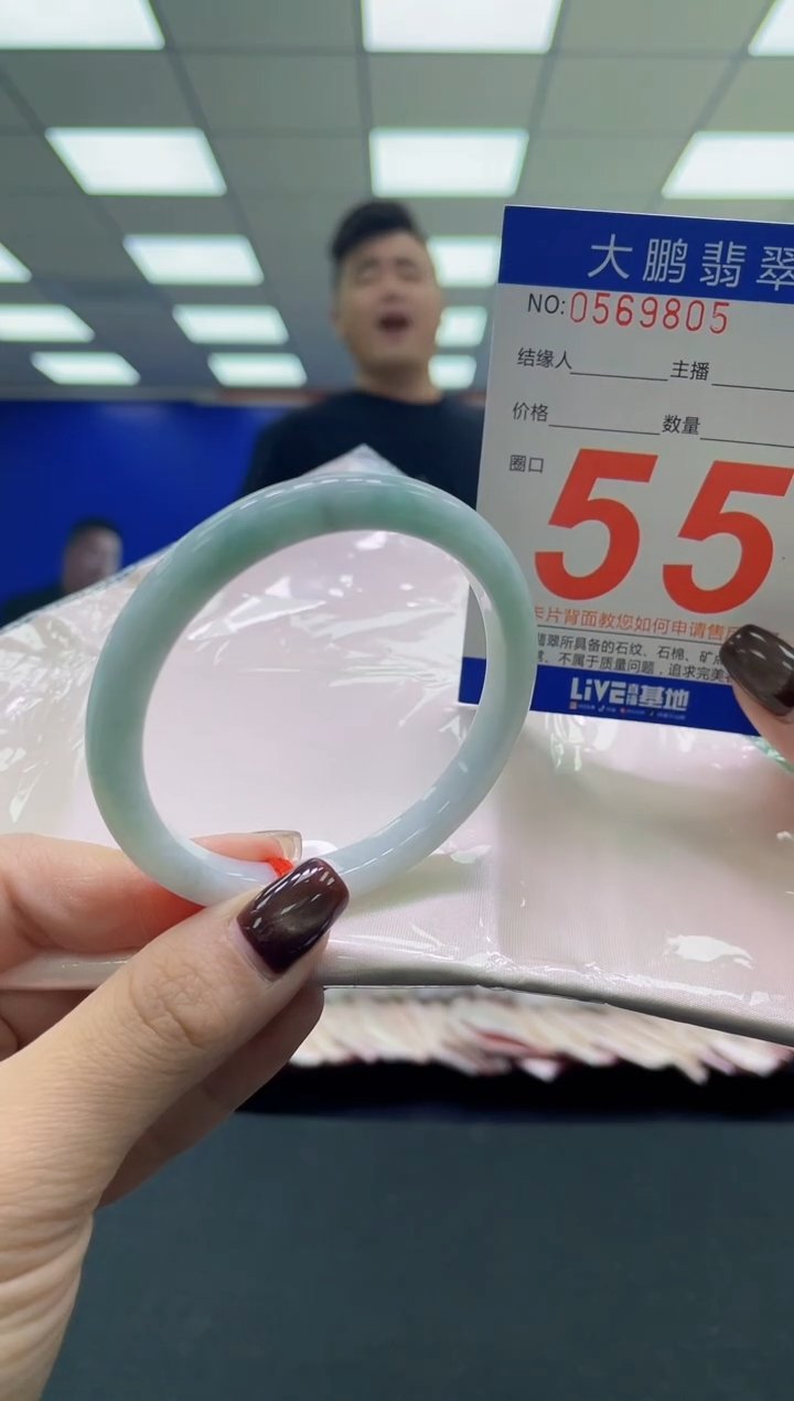 未镶嵌手镯翡翠AAAAAAAAAA