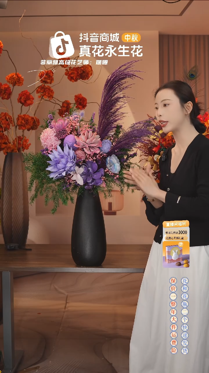 木 ：  花+花瓶一整套