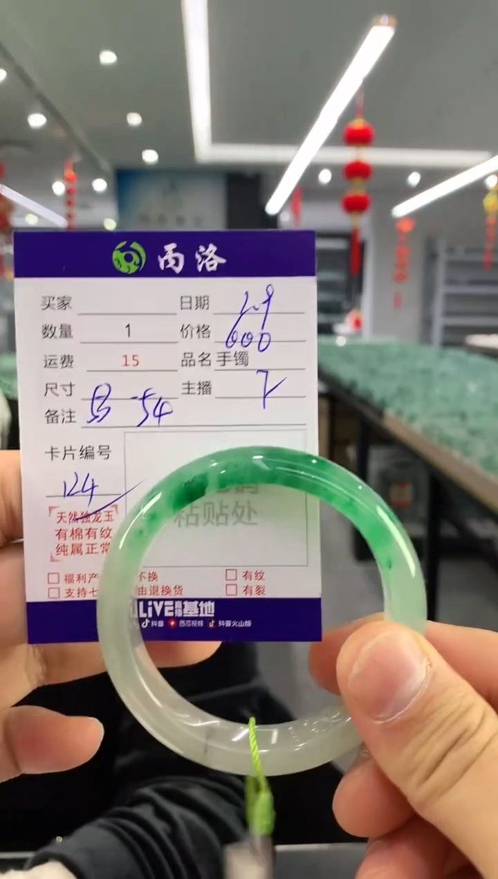 【闪购商品】石英质玉手镯未镶嵌手镯