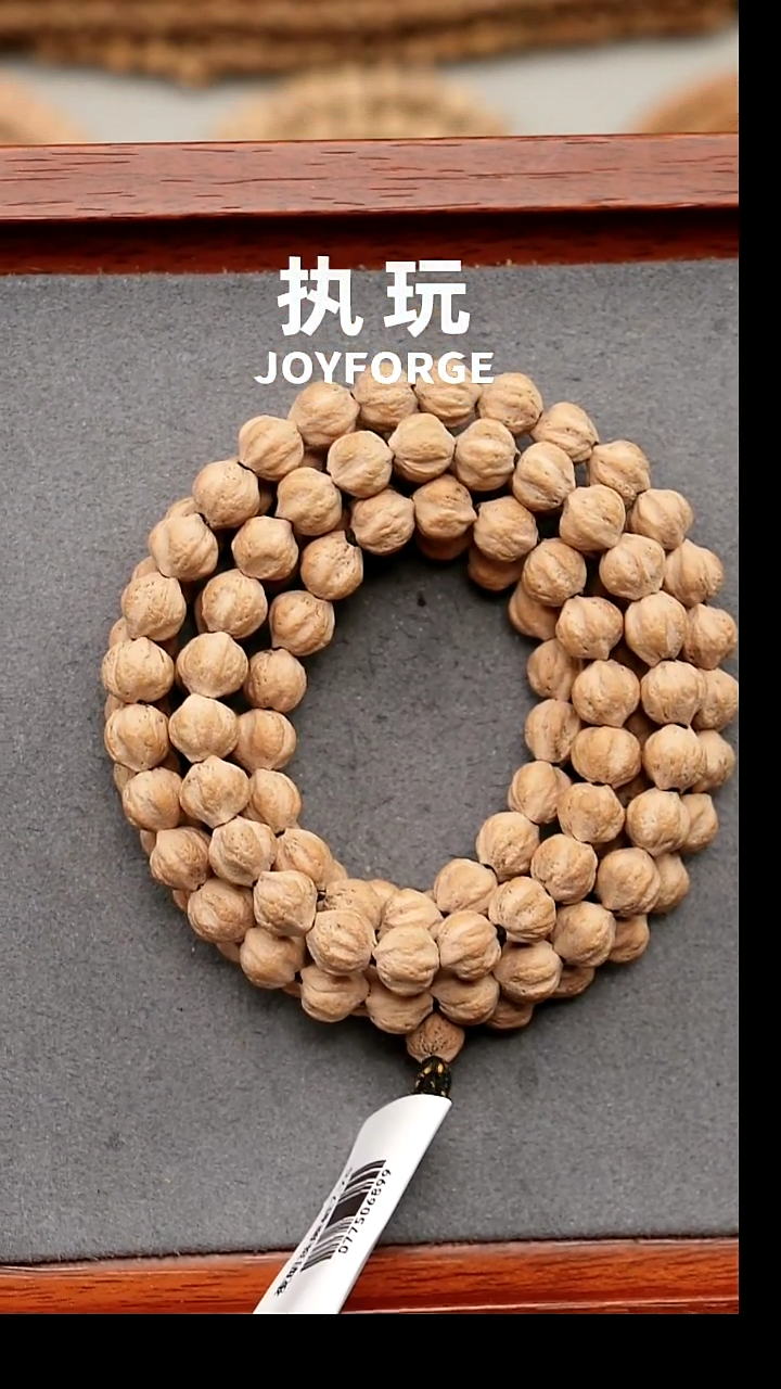 吊坠柏香籽/百香籽夜明珠原装7.75