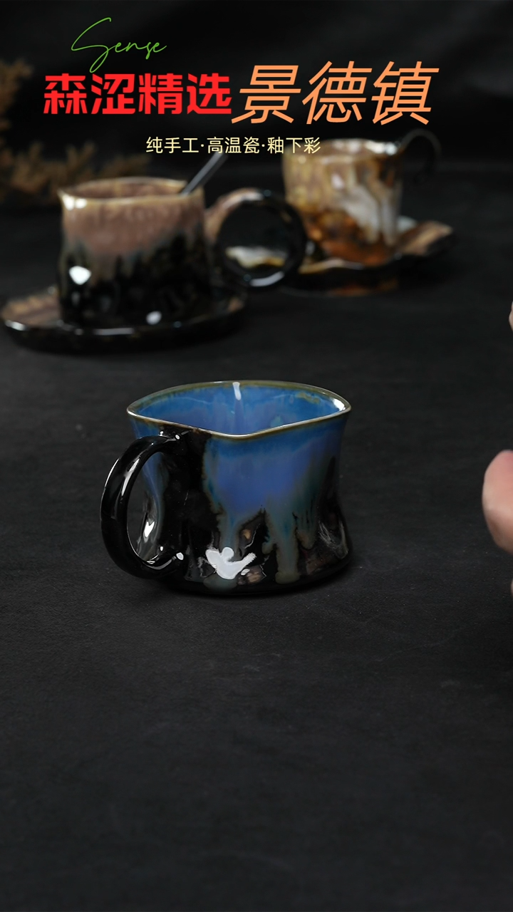 景德镇森涩手创陶瓷（食品级）638