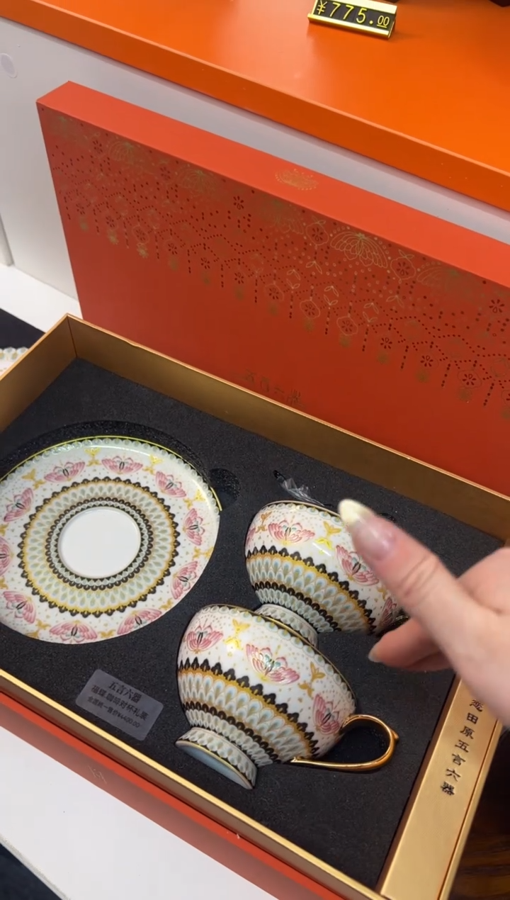 【闪购商品】瓷片小乔闪电购链接