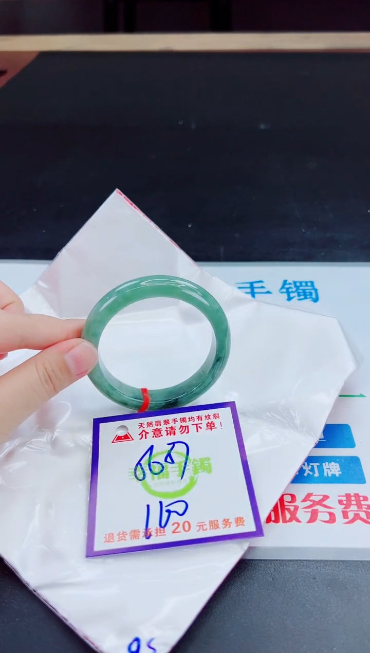 未镶嵌手镯翡翠天然缅甸翡翠A货！A货！A货！A货！A货！