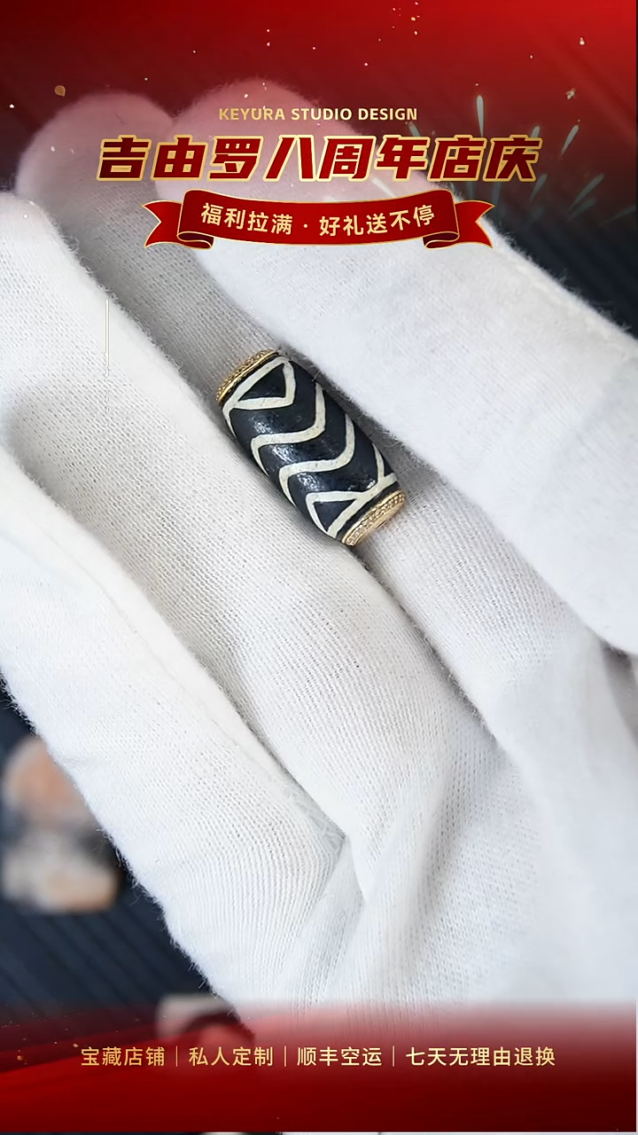 未镶嵌款珠玛瑙/玉髓款珠