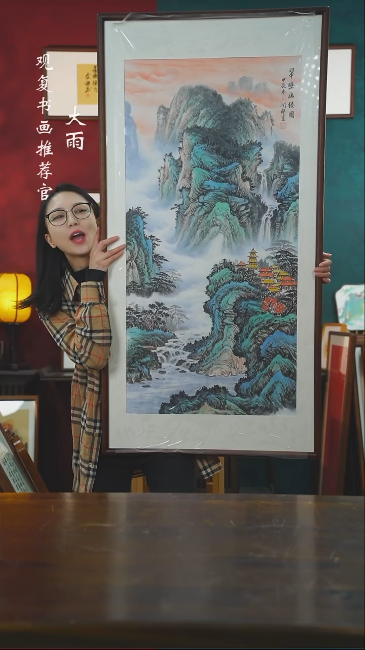 【闪购商品】书法何润杰173--尺寸63*123