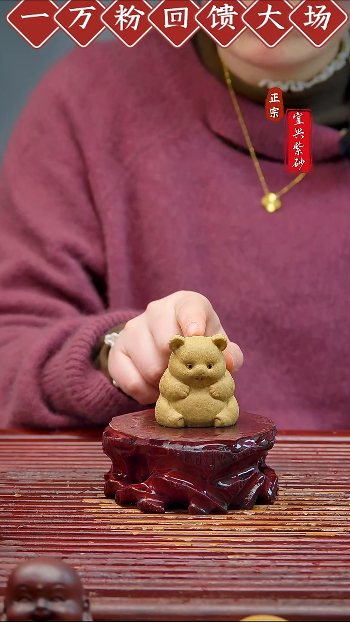 紫砂茶宠宜兴紫砂茶宠摆件