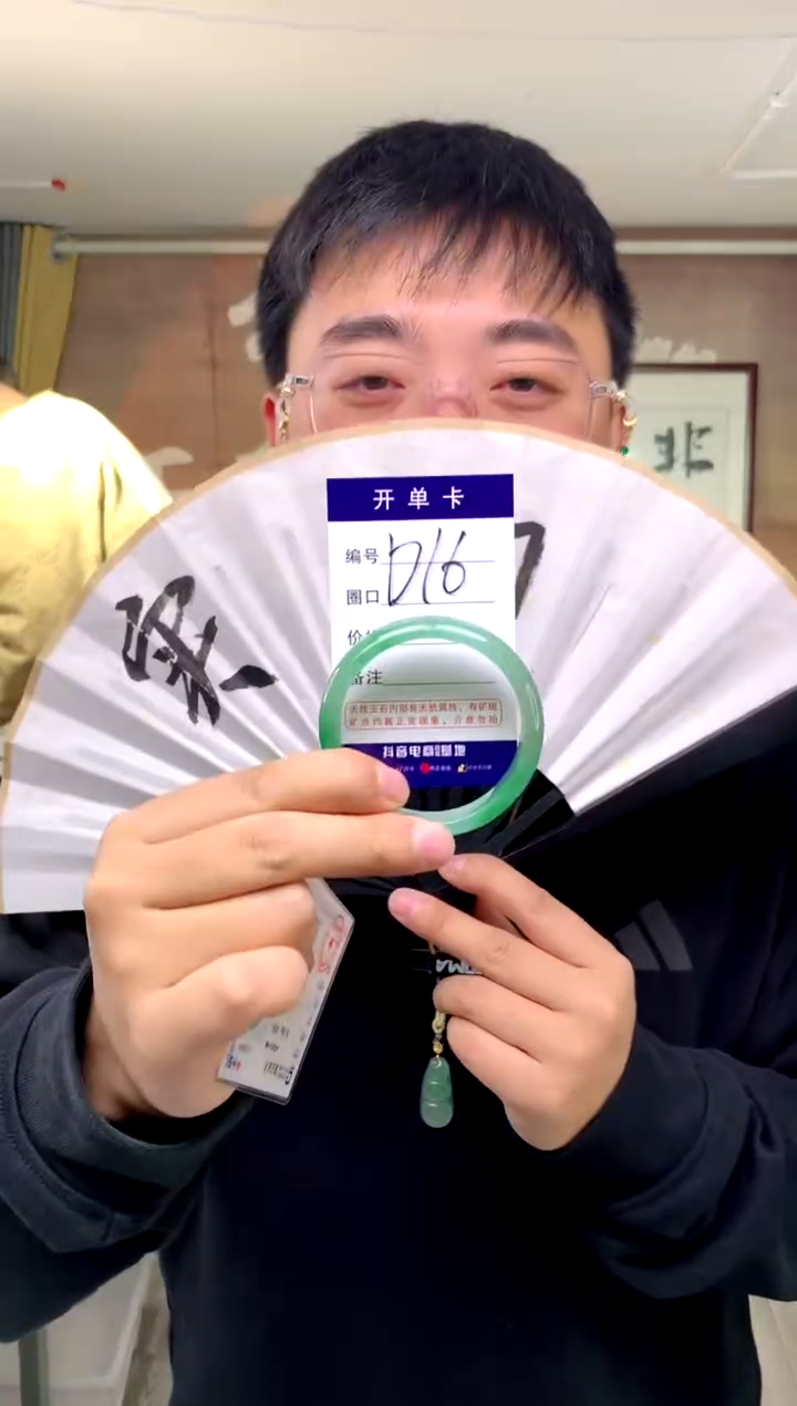【闪购商品】石英质玉手镯未镶嵌花羽遇工厂 序号16