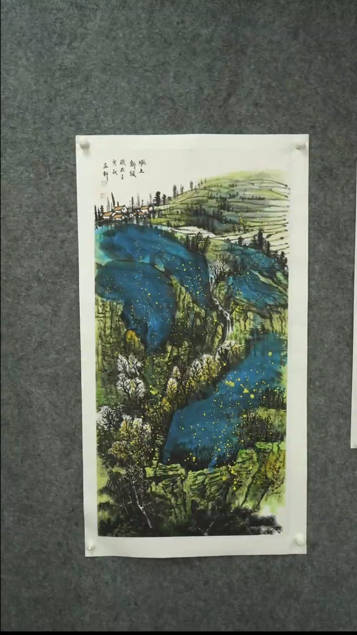 书法孟-轩老师国画作品