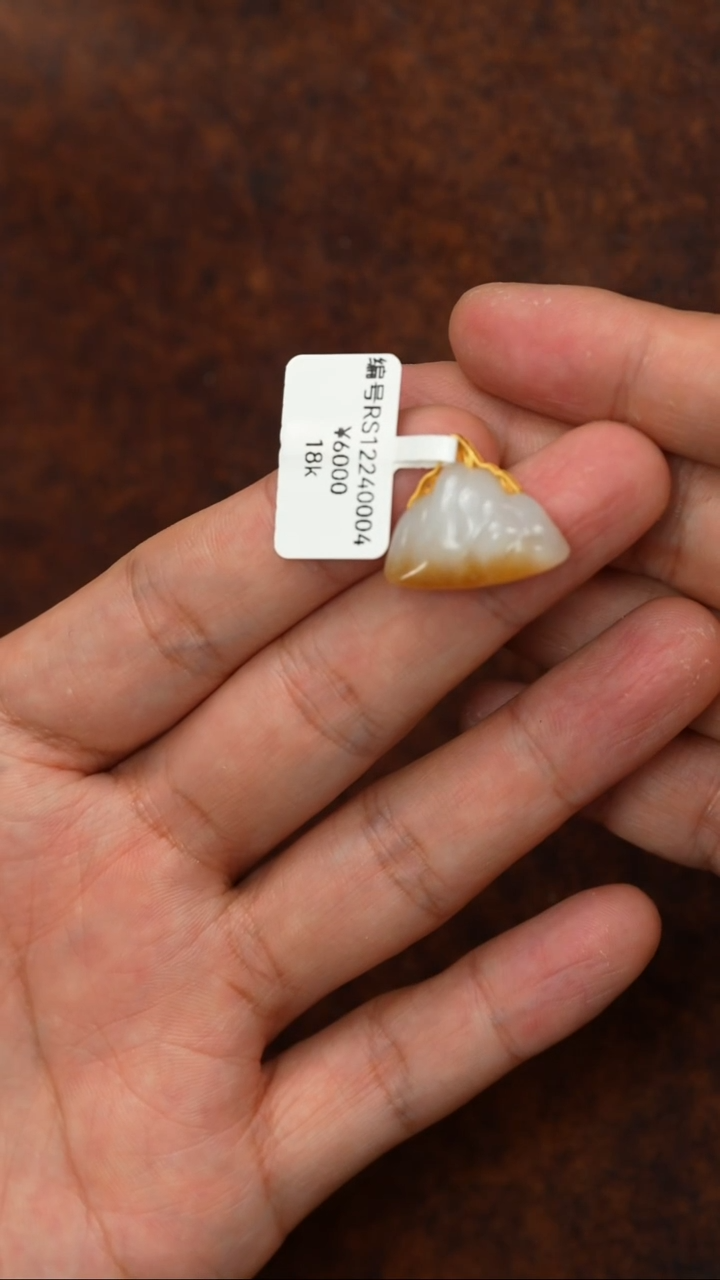 颈饰18K金镶嵌和田玉RS 吊坠