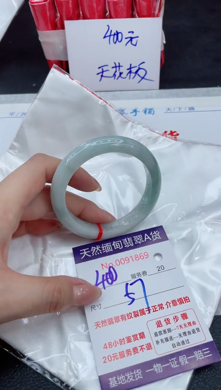 【闪购商品】翡翠手镯未镶嵌111111111