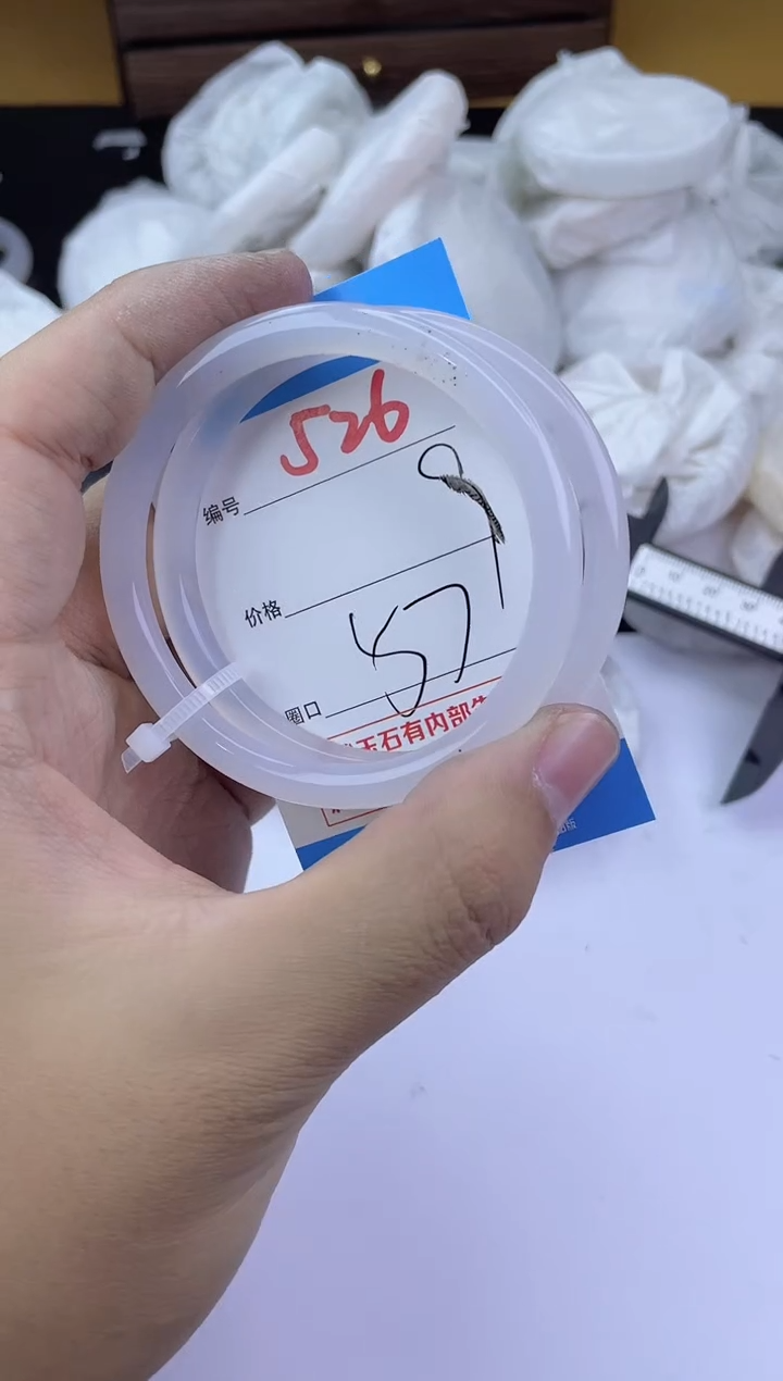 手镯玛瑙/玉髓未镶嵌526