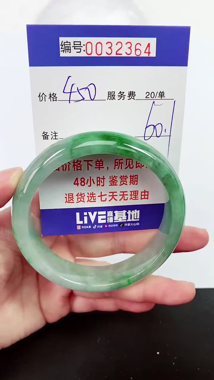 【闪购商品】拍下以实物为准000032364