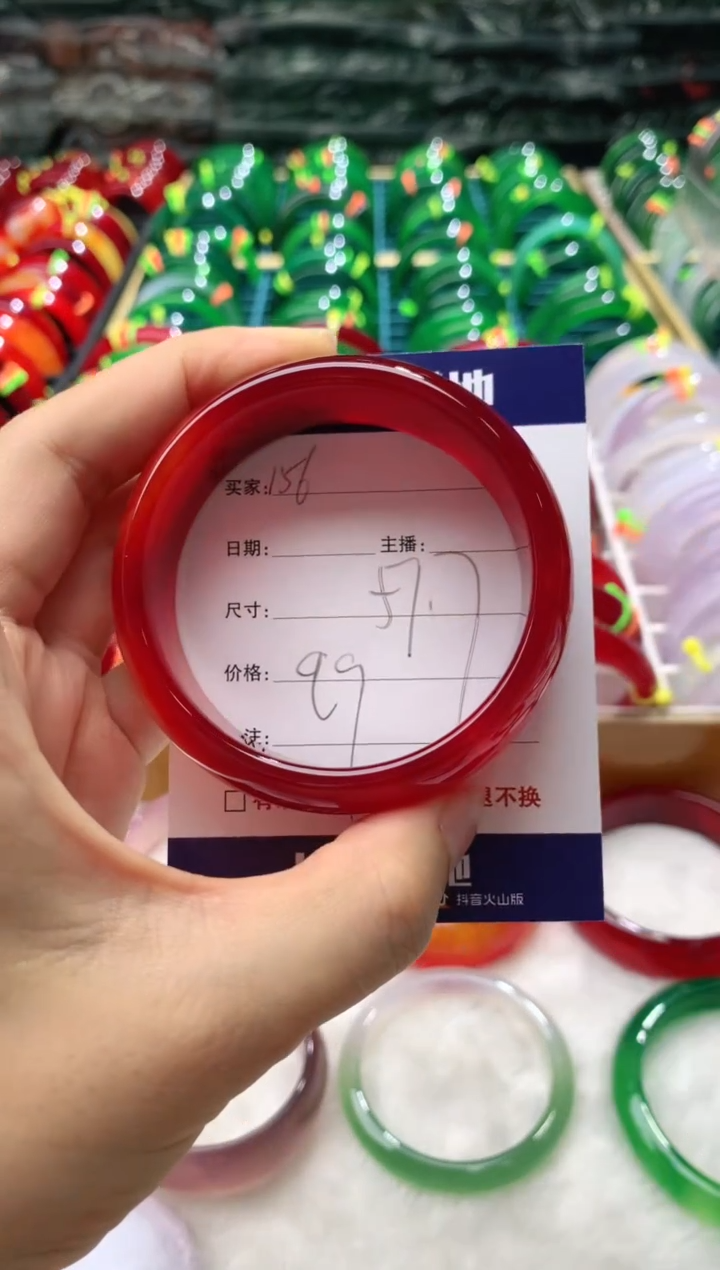 【闪购商品】玛瑙/玉髓手镯未镶嵌156