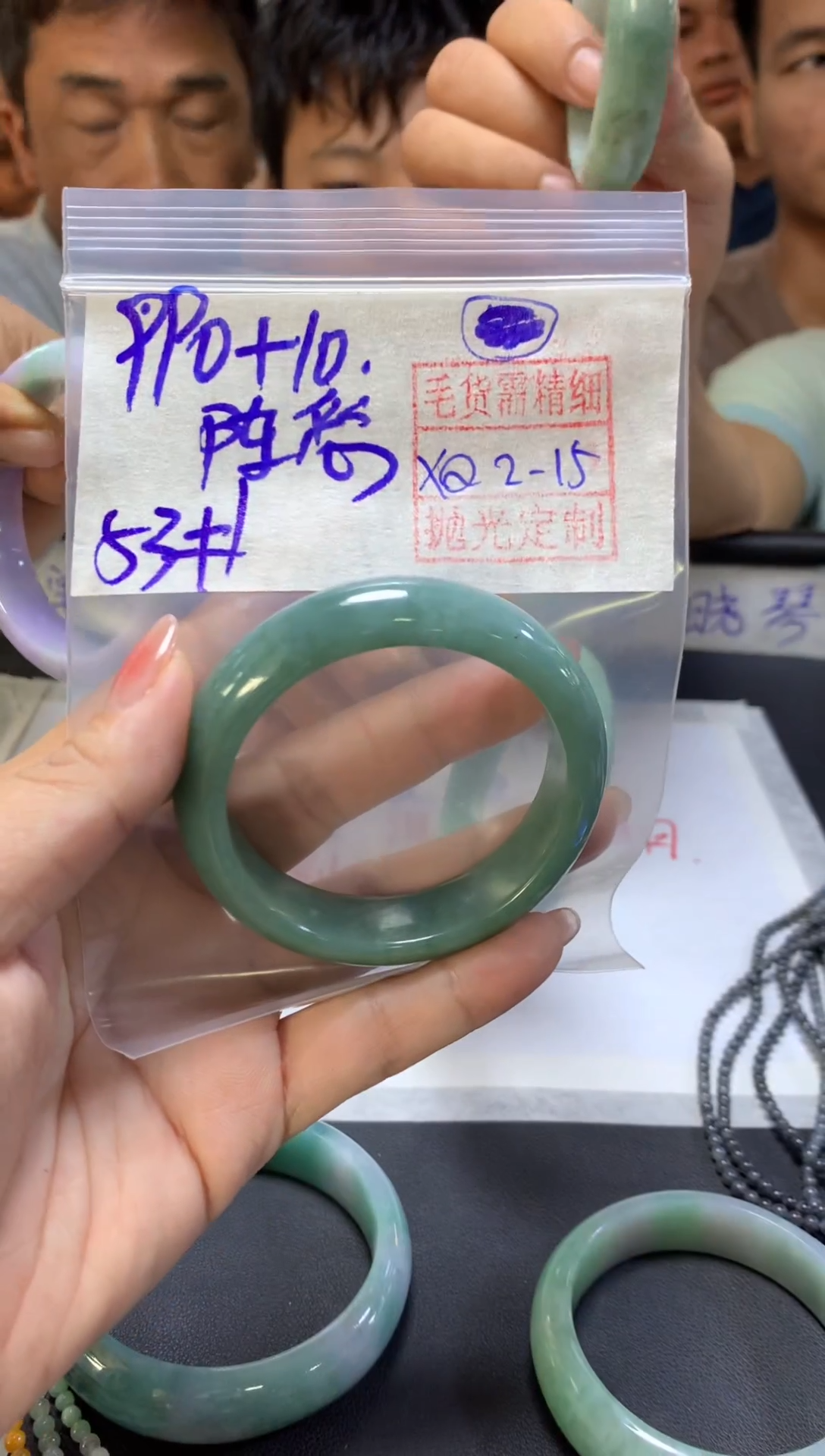 【闪购商品】定制翡翠未镶嵌陈悠+手镯53#990元毛货需精细抛光