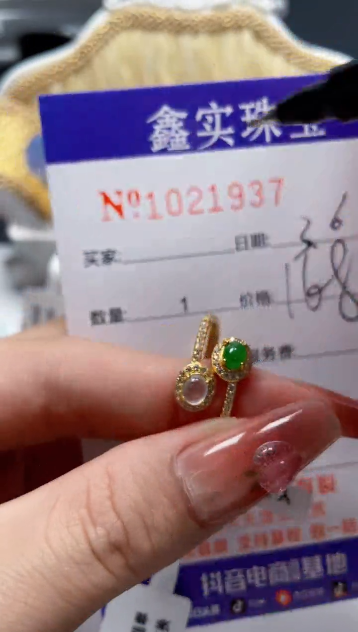 【闪购商品】翡翠戒指银S925镶嵌21937